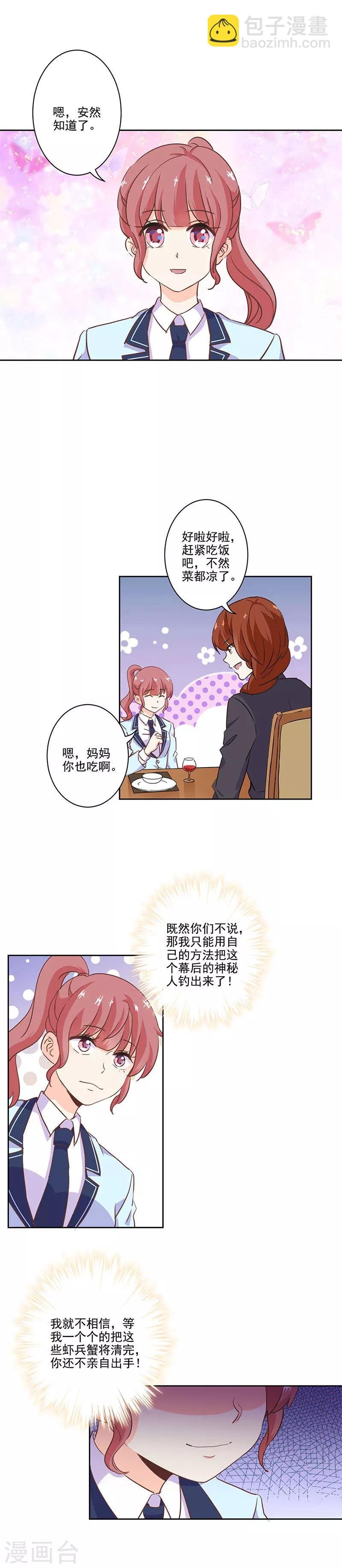 第218话