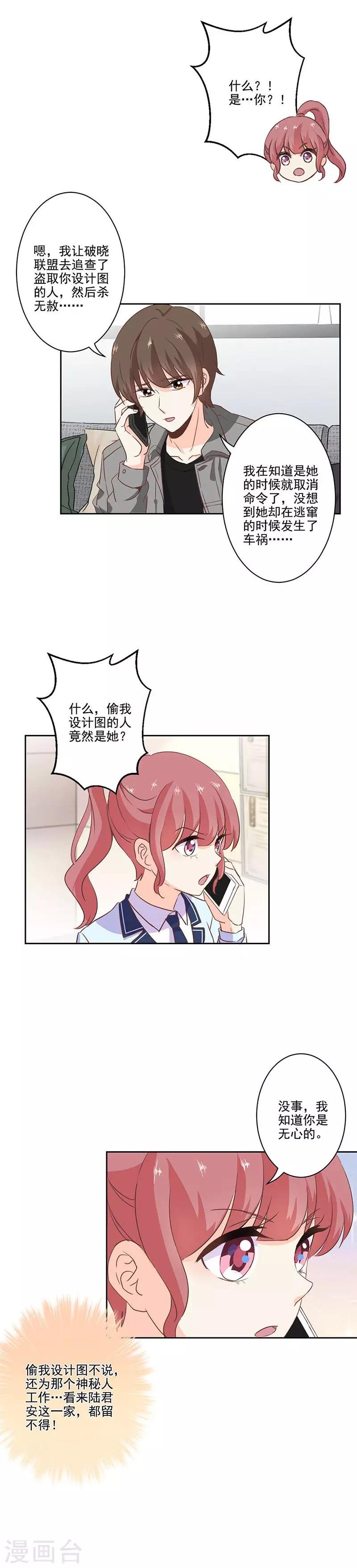 第219话