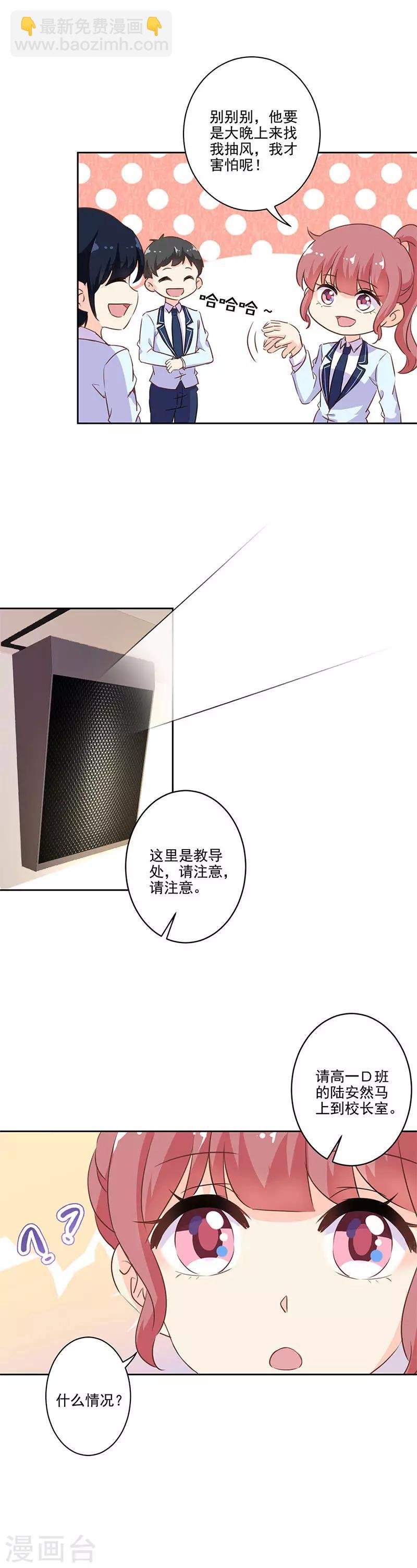第220话