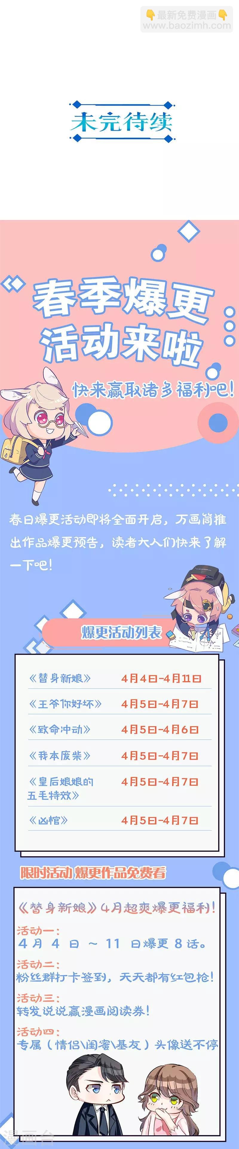 第220话