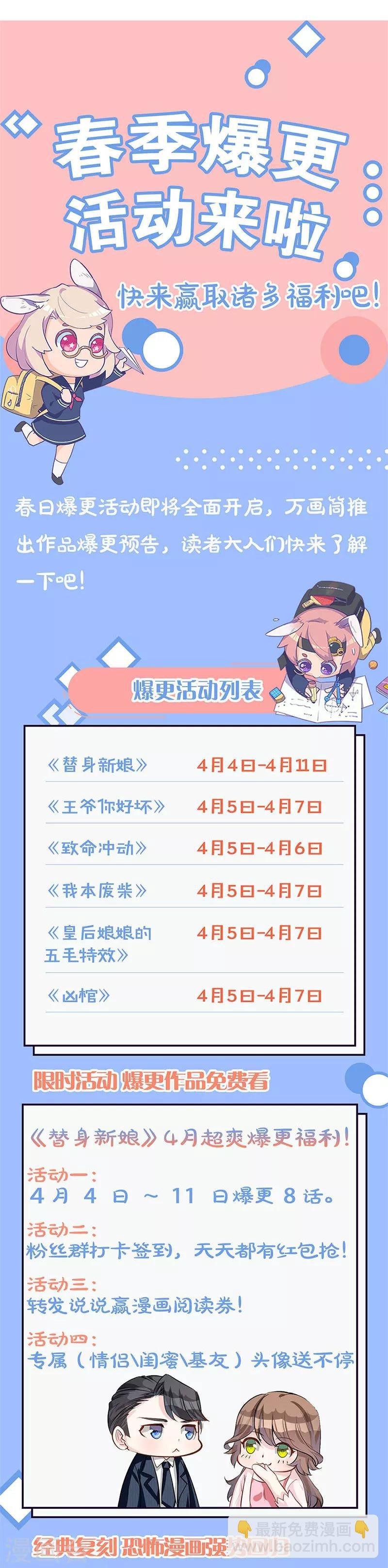 第222话