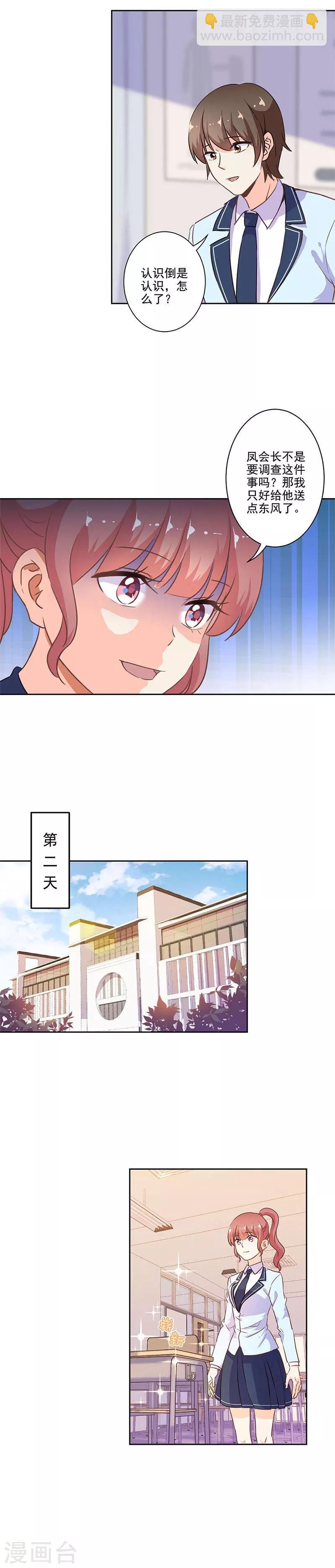 第223话