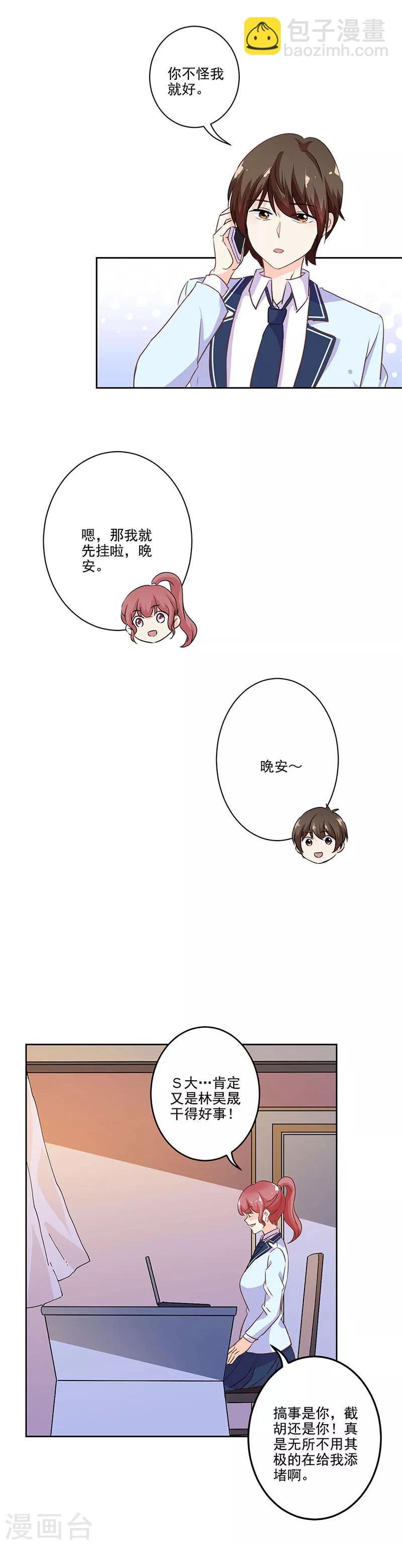 第224话
