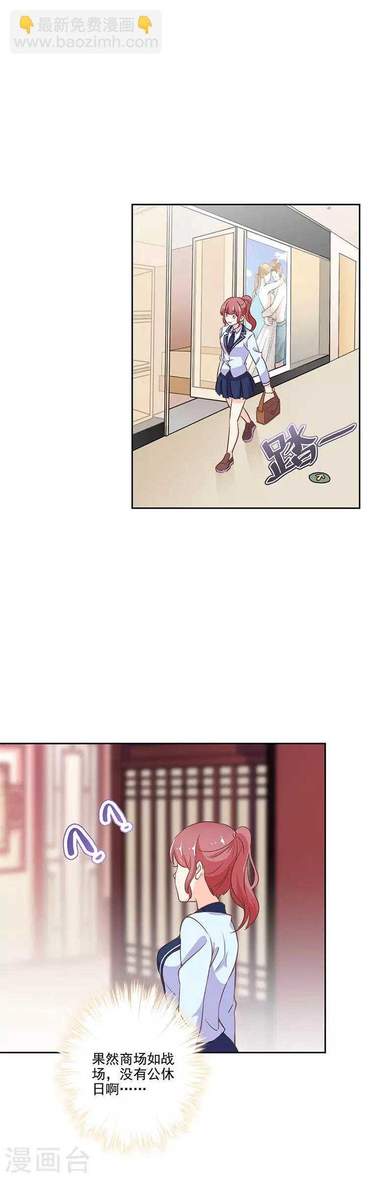 第225话