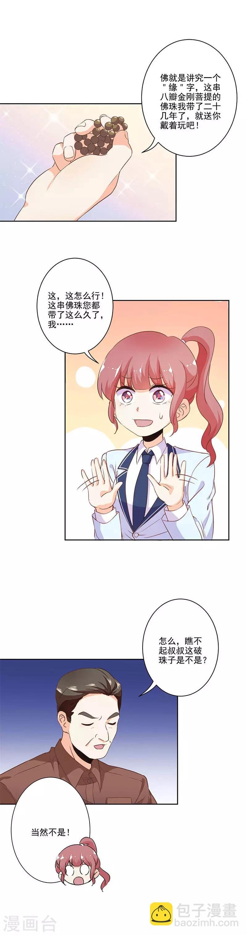 第225话
