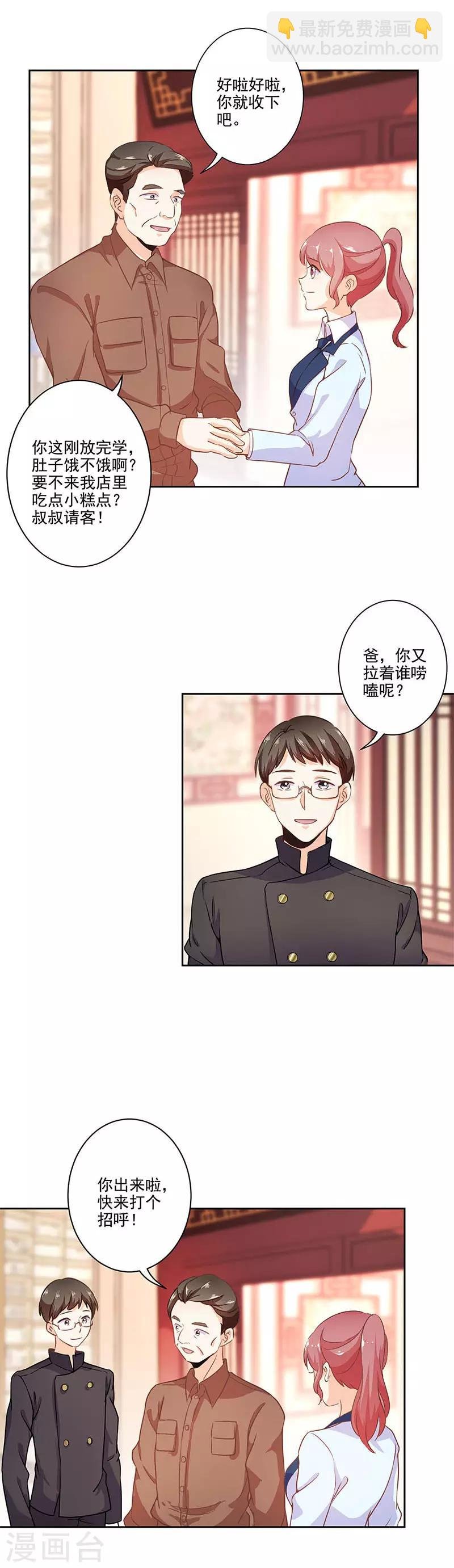 第225话