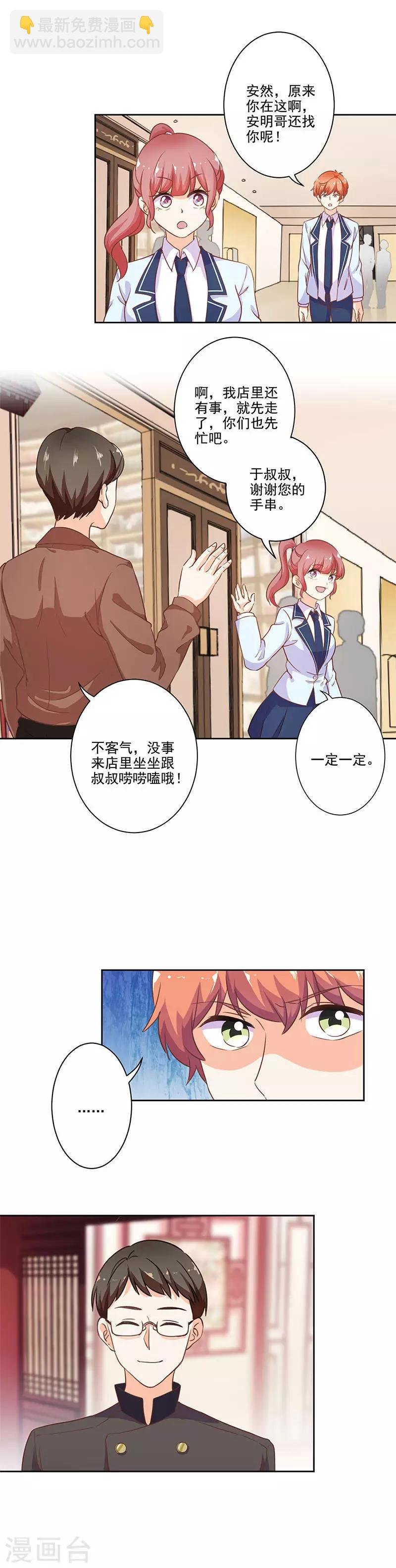 第225话