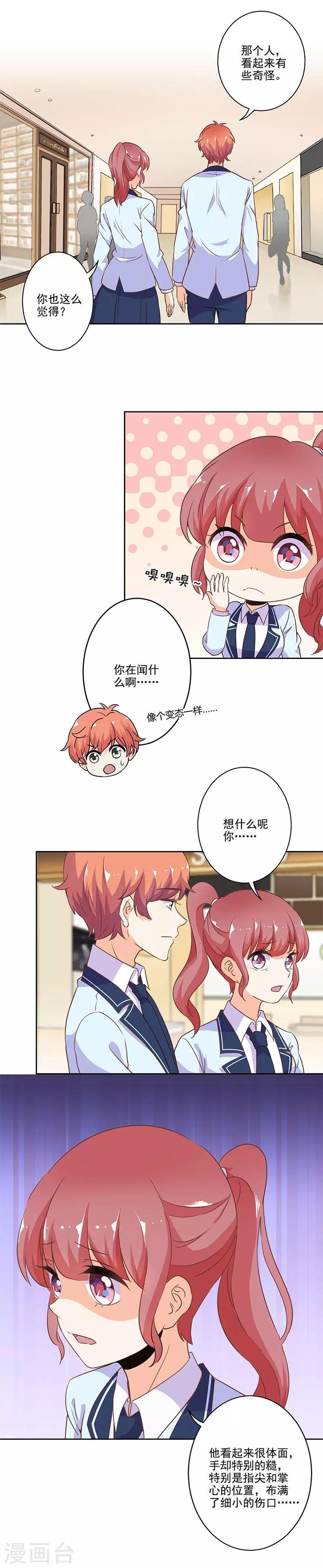 第225话