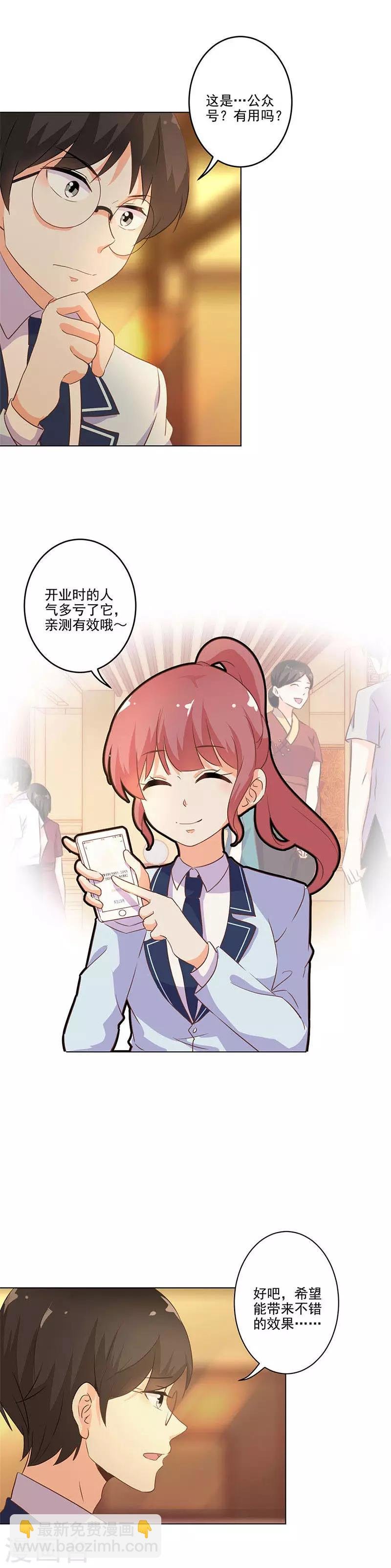 第226话