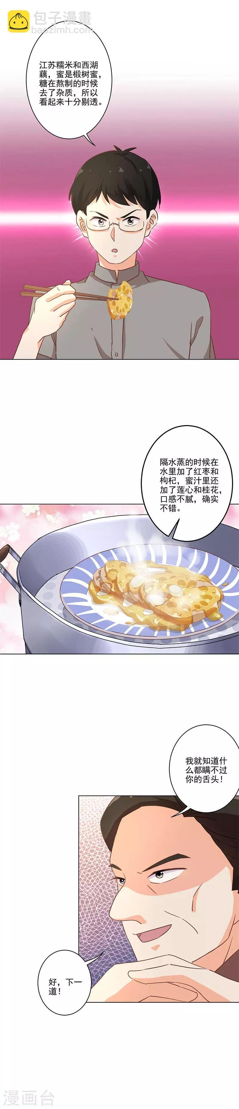 第226话