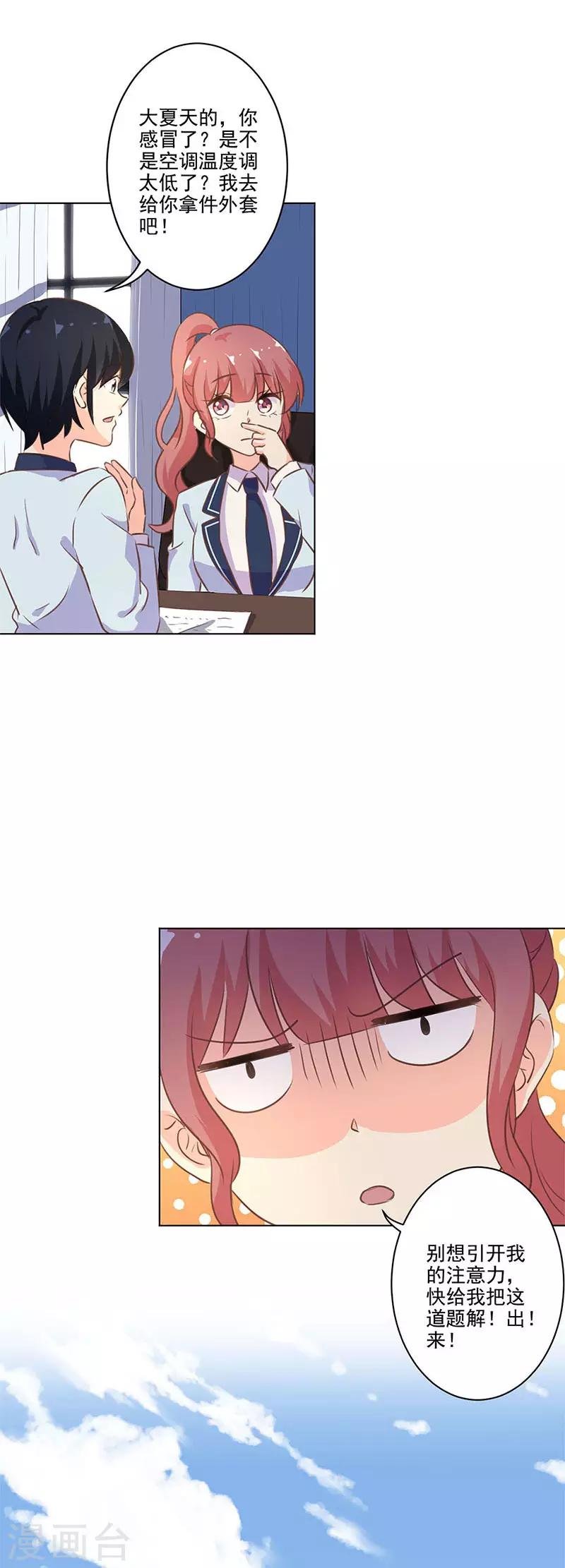 第226话