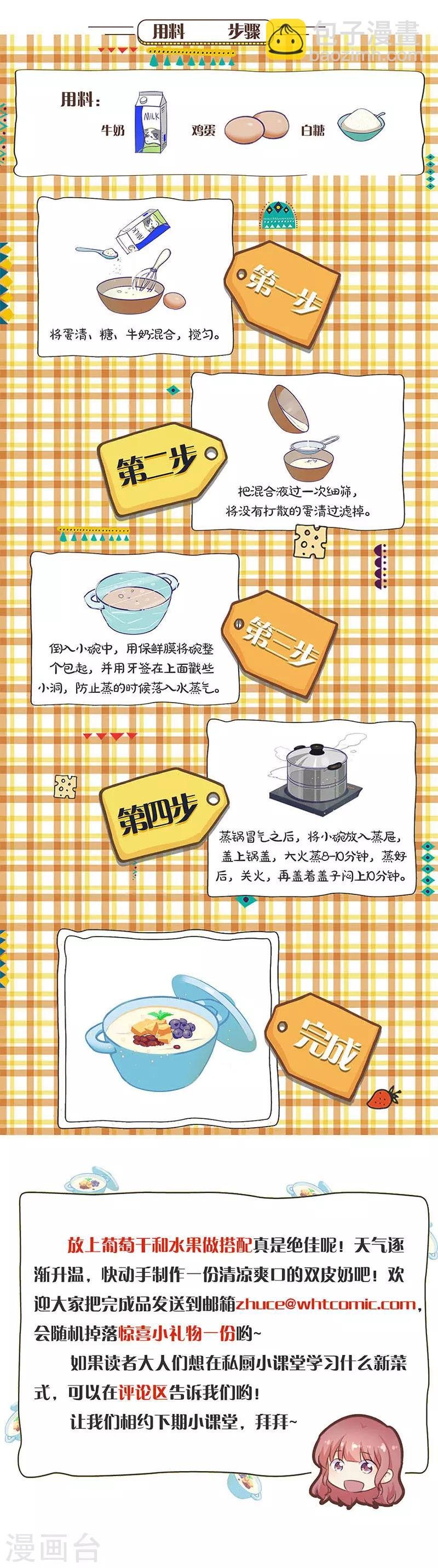 第227话