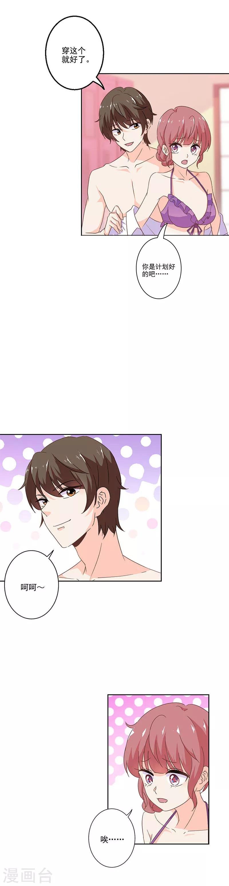 第228话