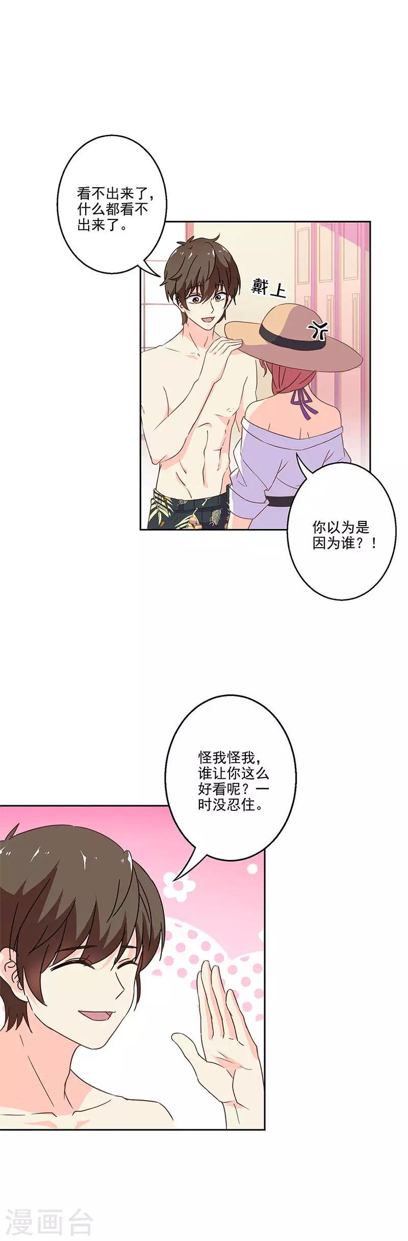 第228话