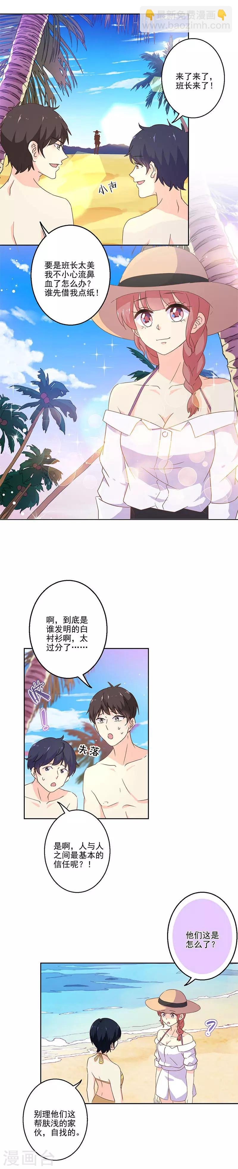 第228话