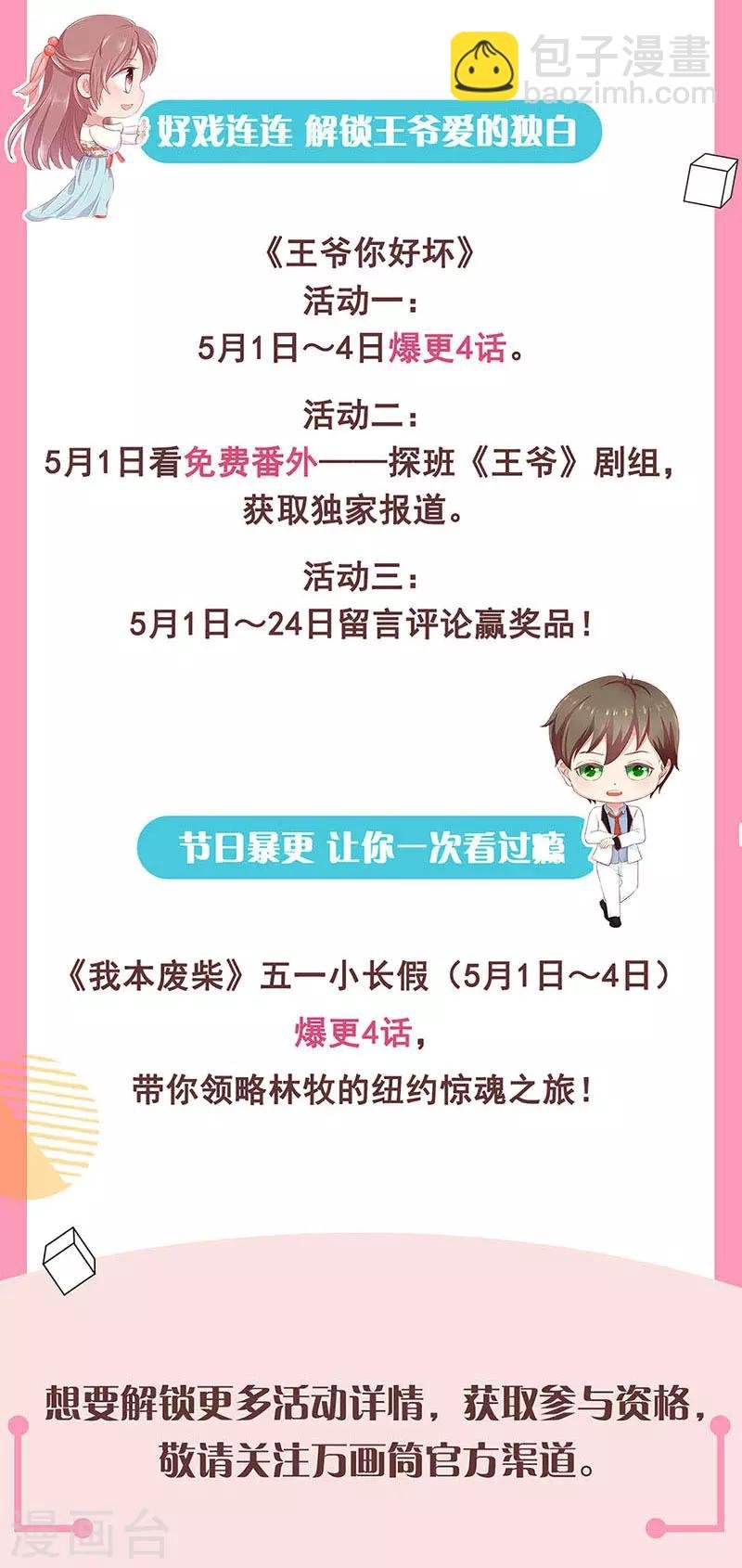 第228话