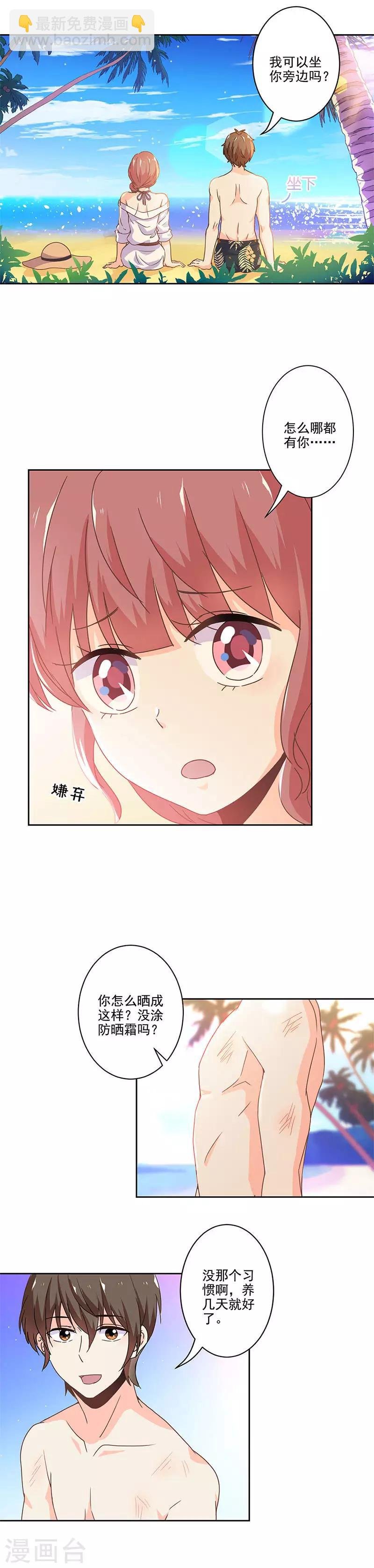 第229话