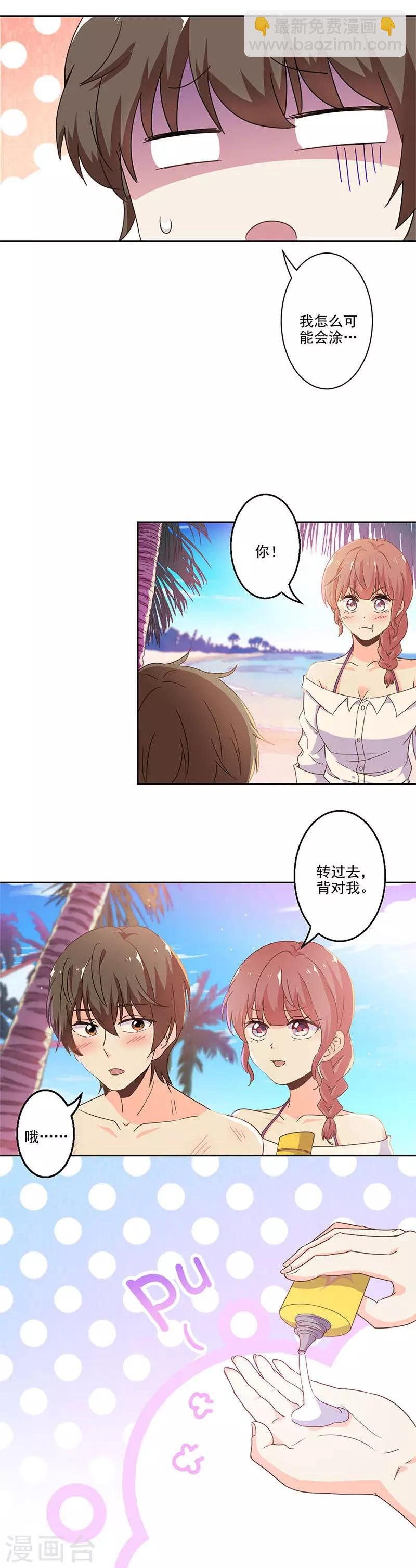 第229话