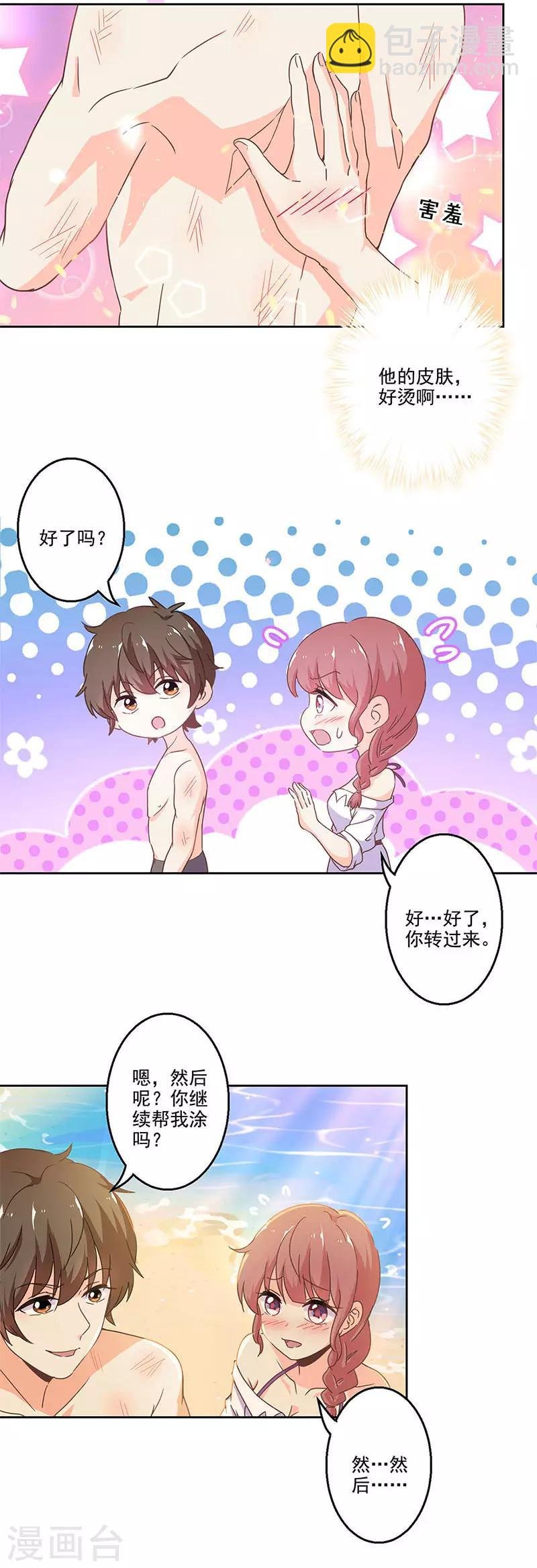 第229话