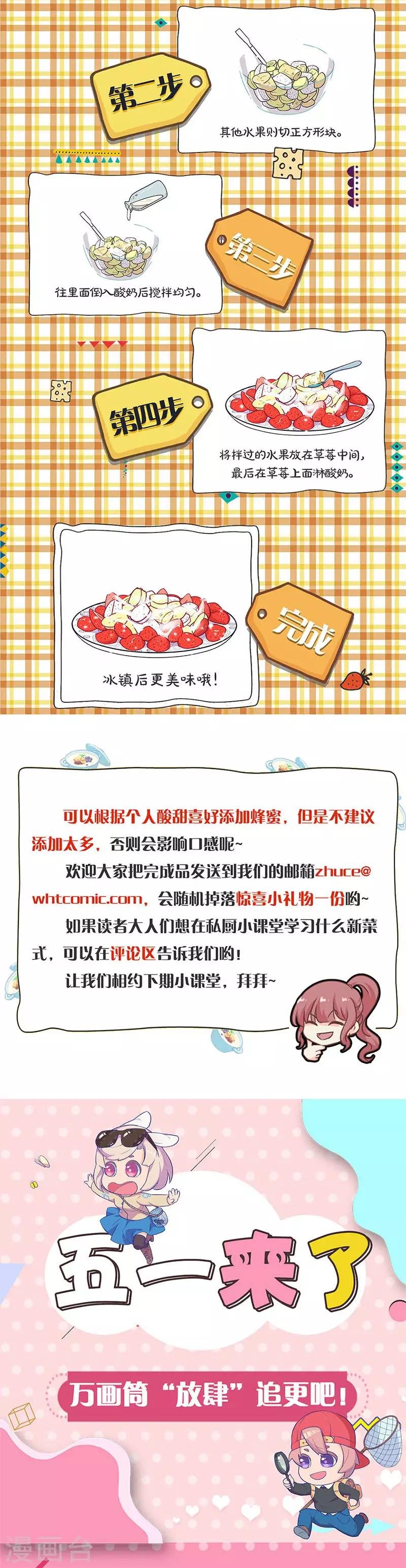 第229话