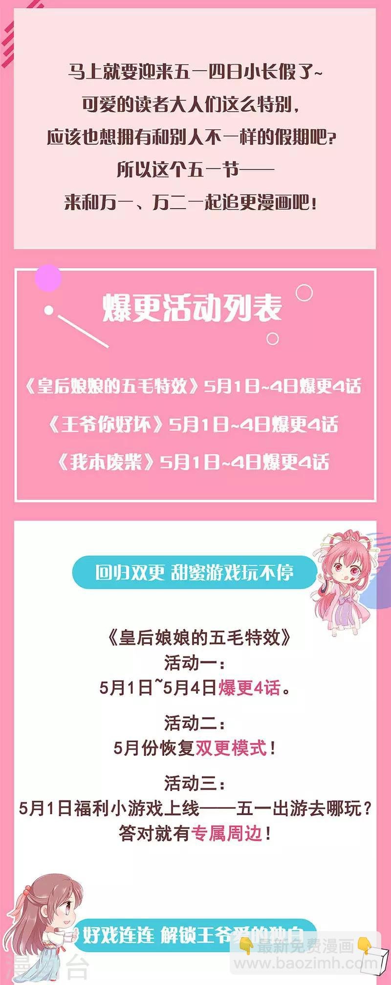 第229话