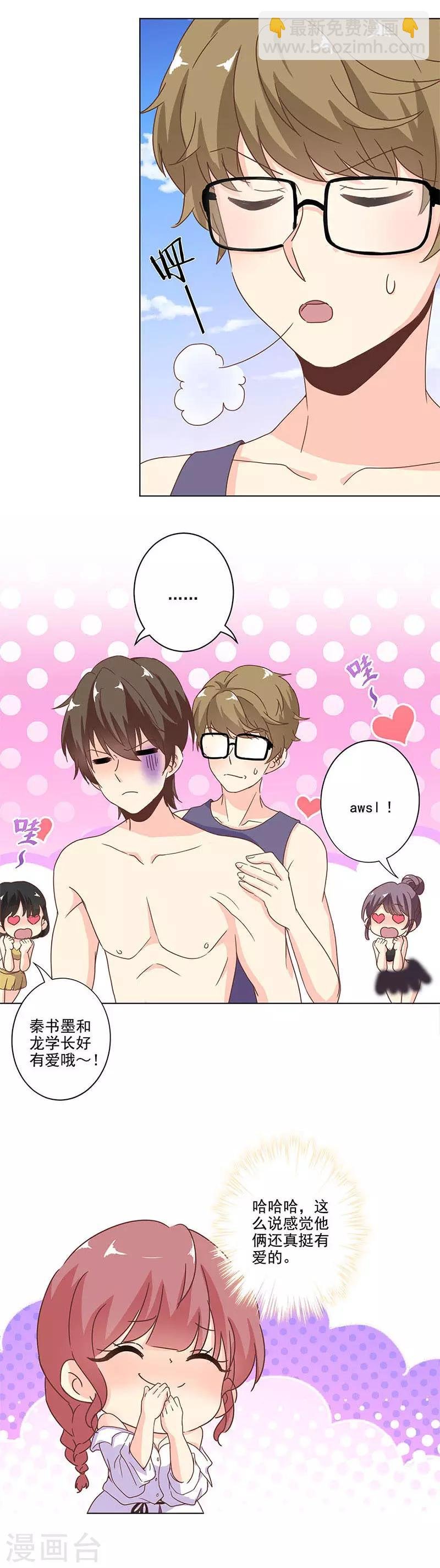 第230话