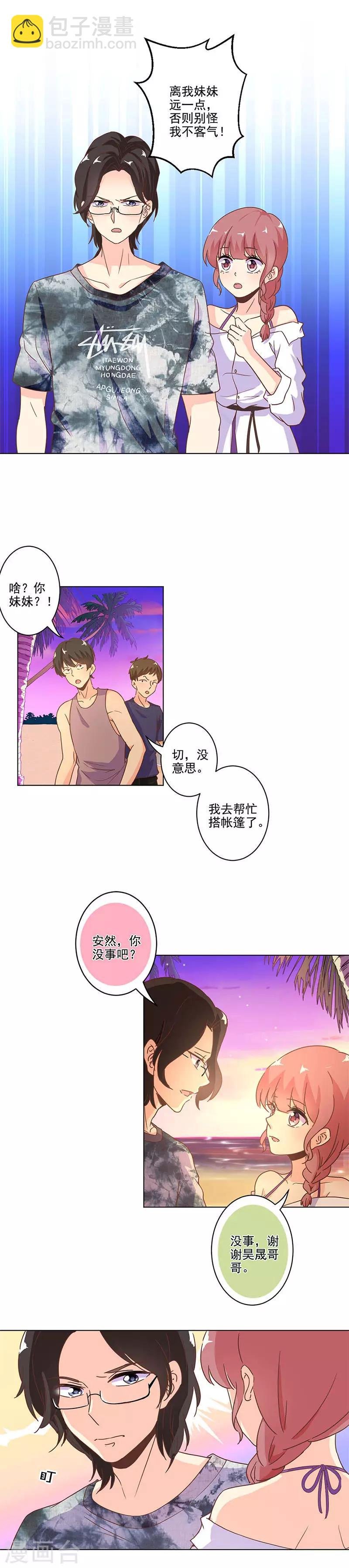 第230话