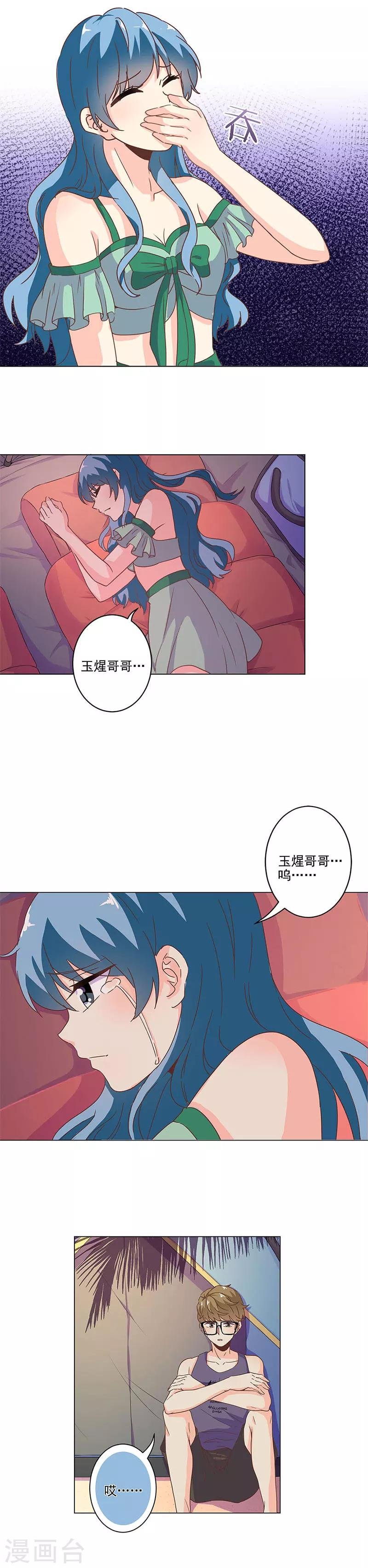 第231话