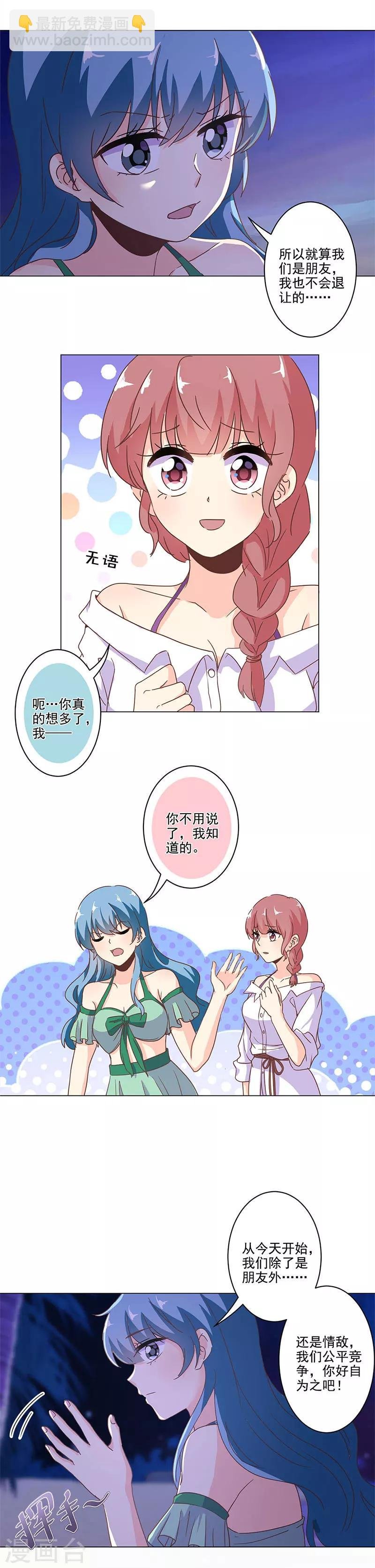 第231话