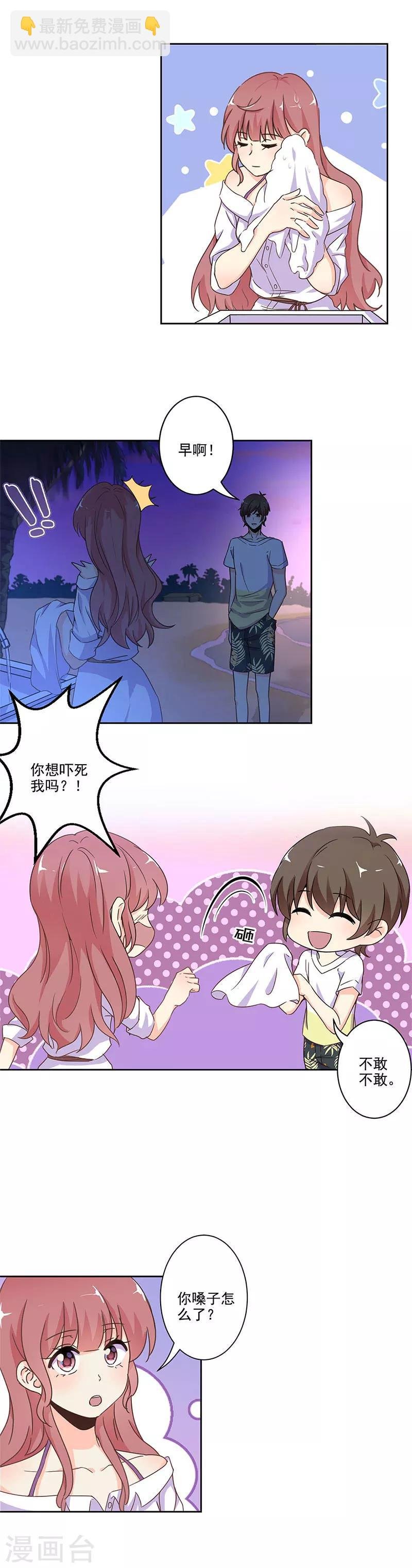 第235话