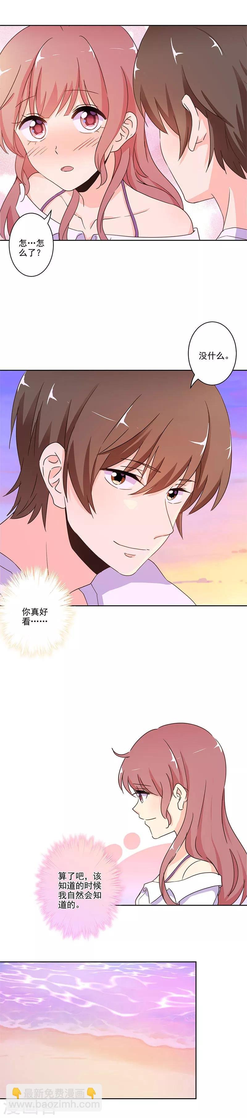 第235话