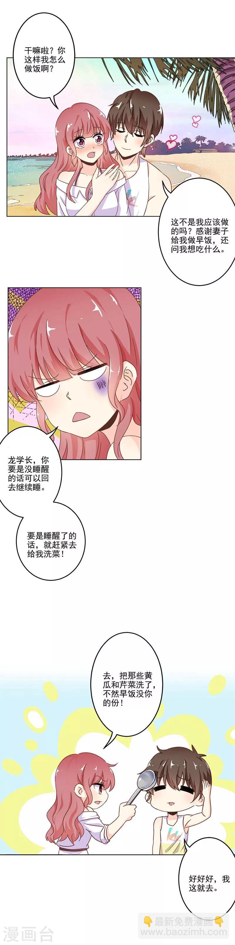 第236话
