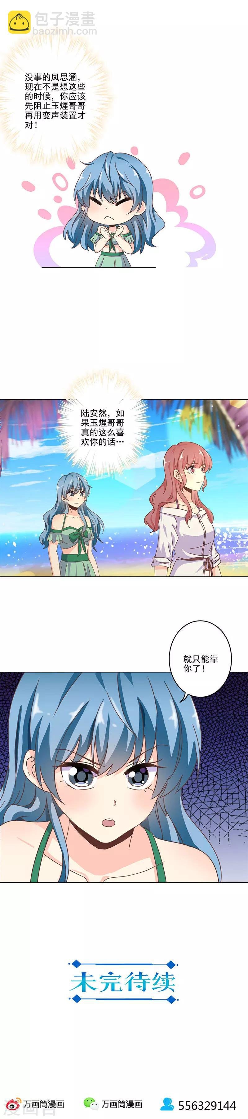 第236话