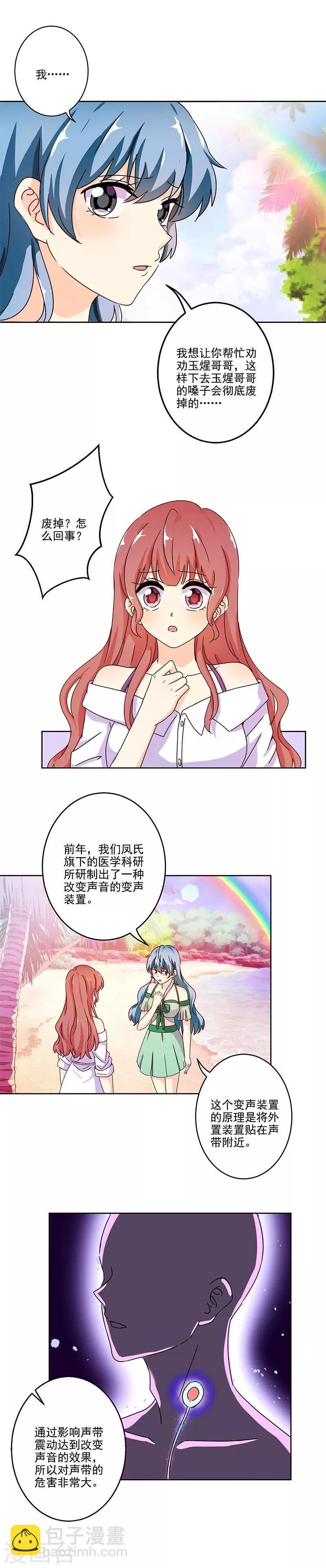 第237话