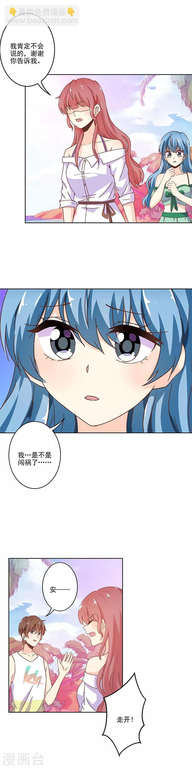 第237话