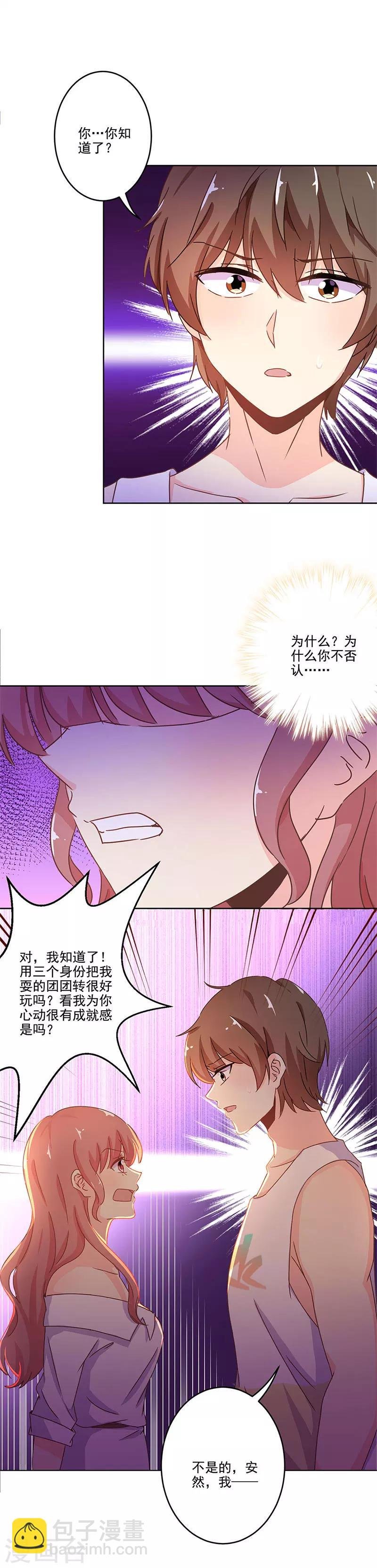 第237话