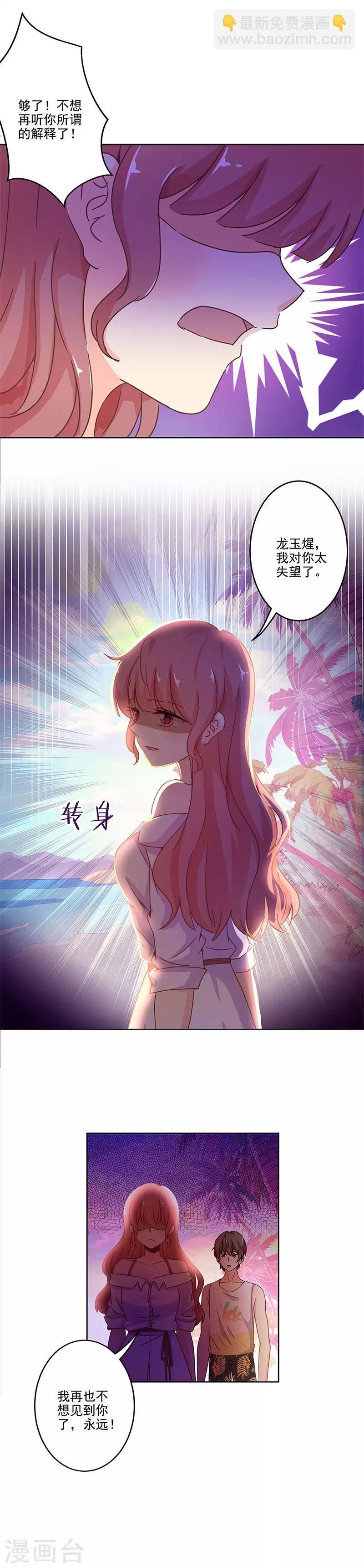第237话