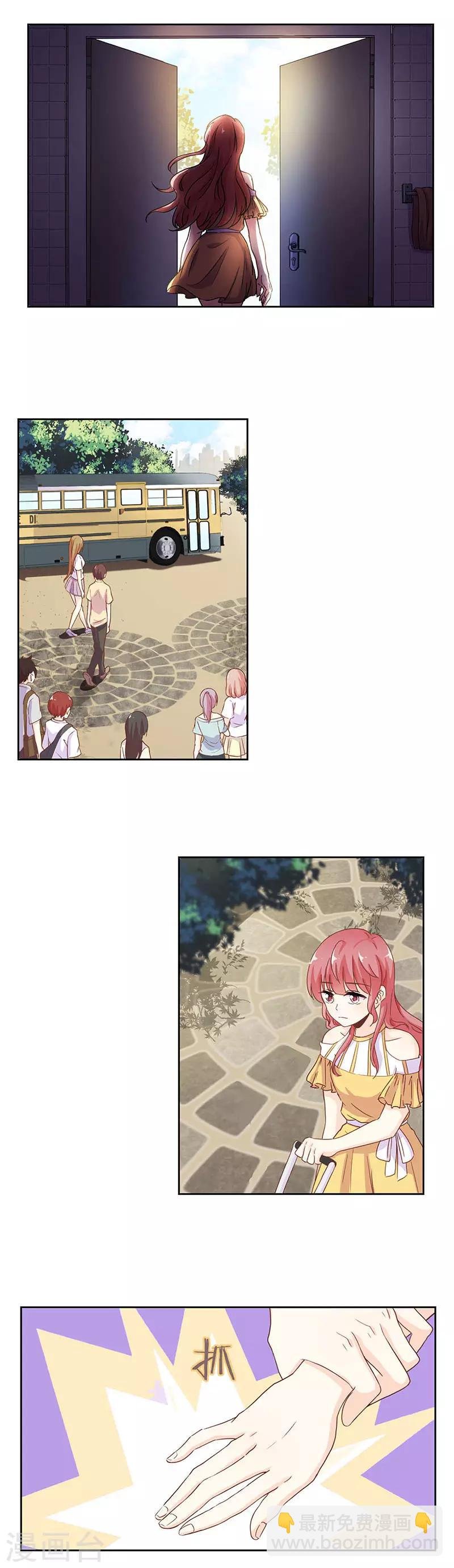 第238话