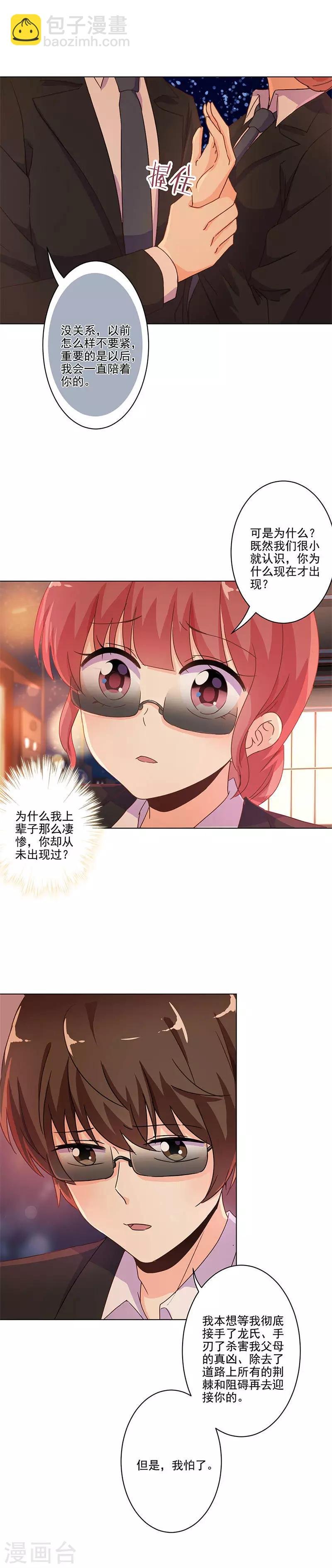 第239话