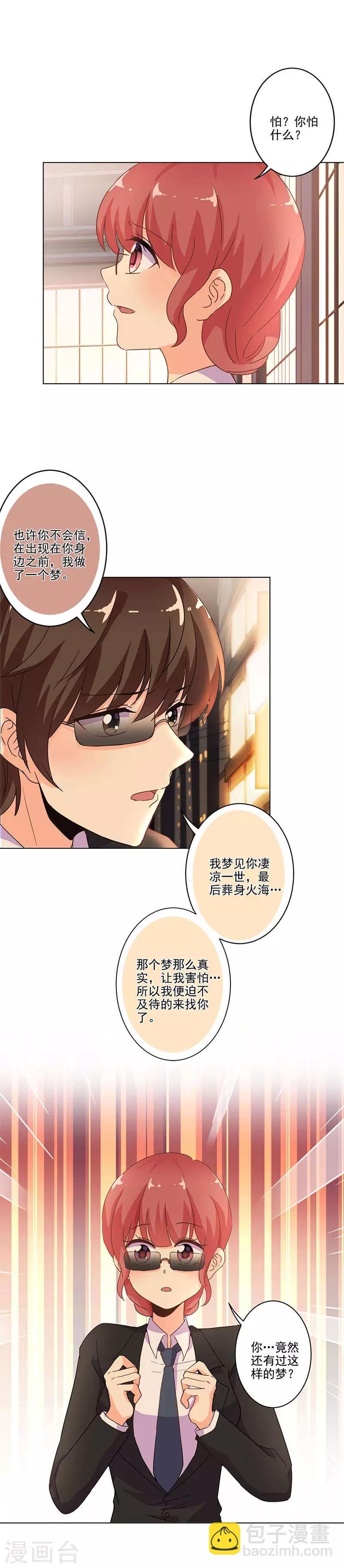 第239话