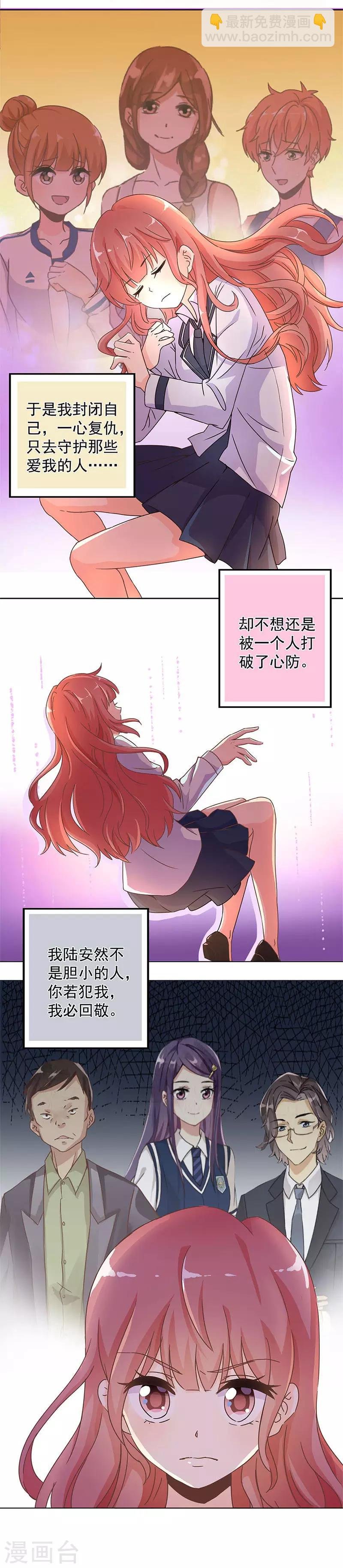 第240话
