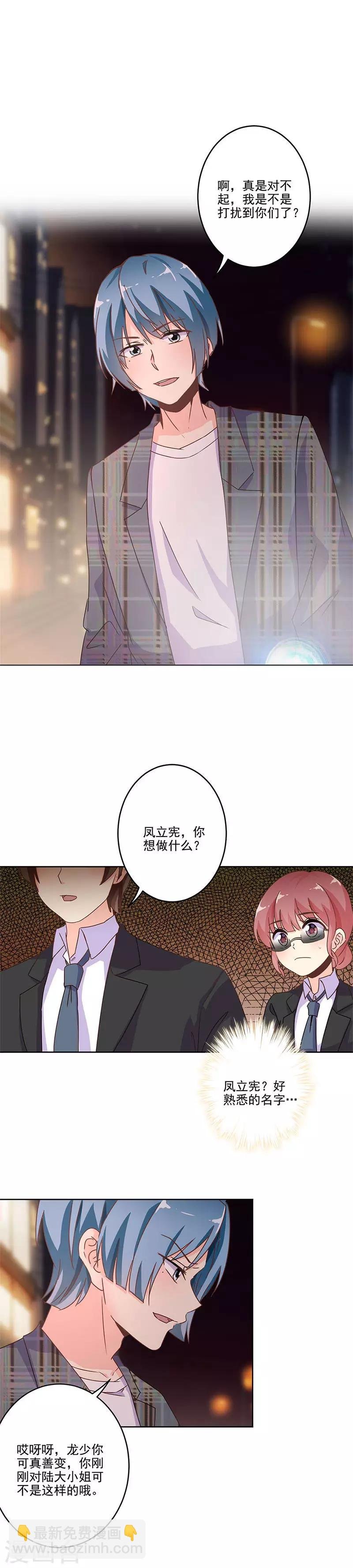 第240话