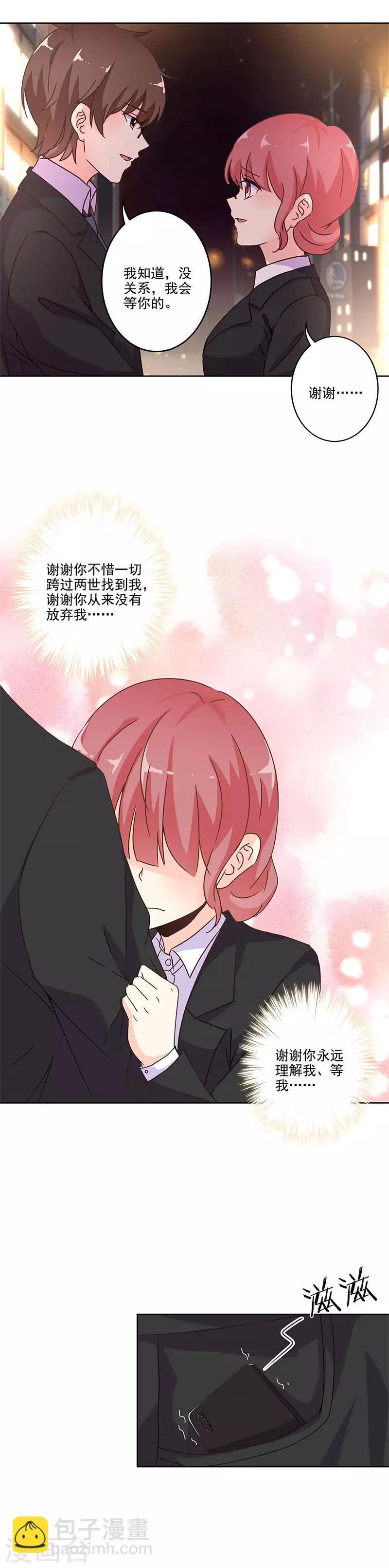 第240话