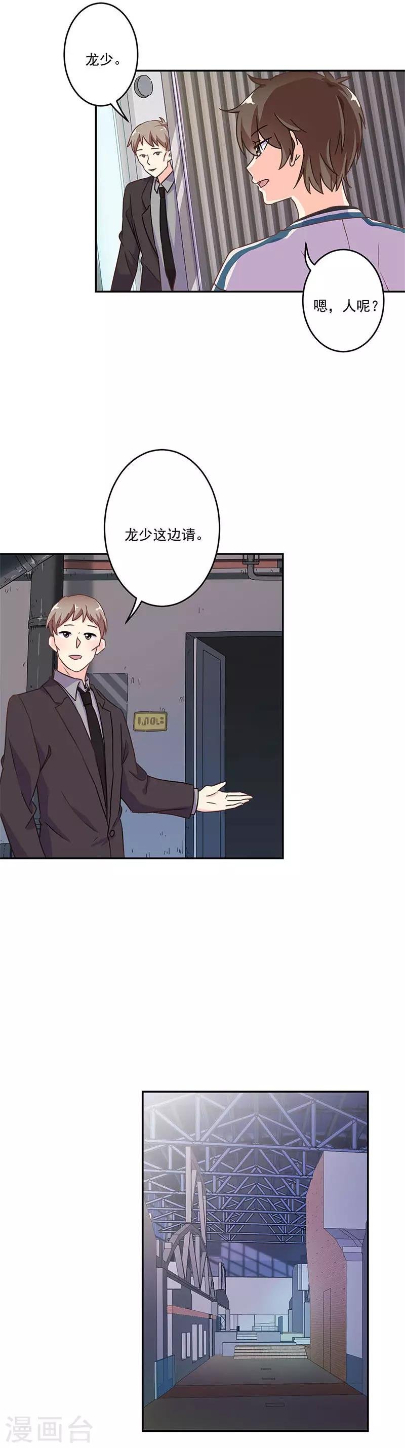 第241话