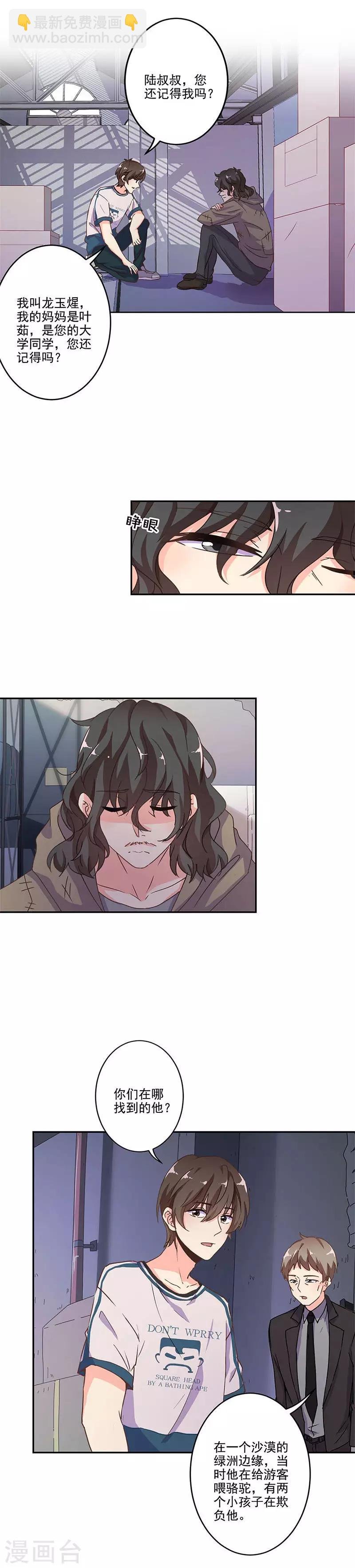 第241话
