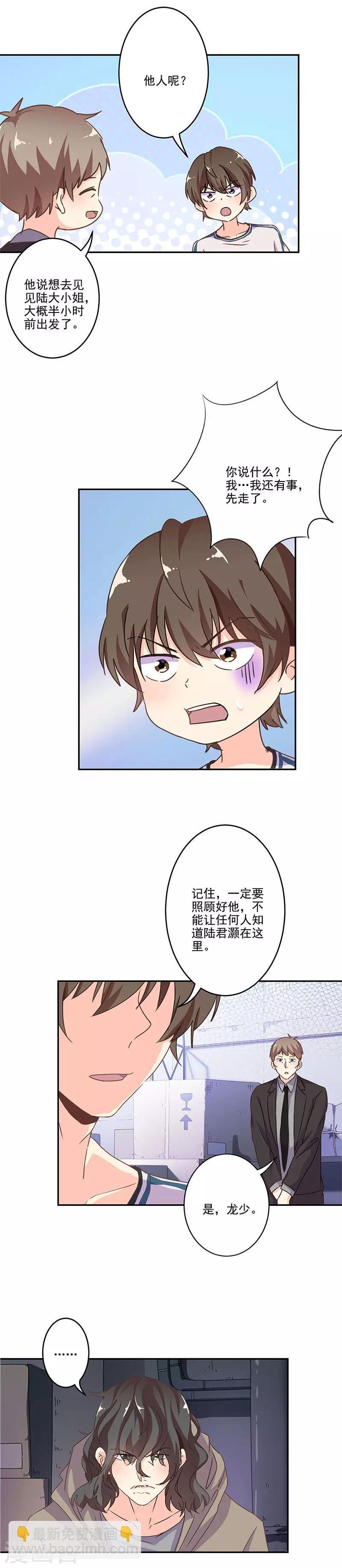 第241话