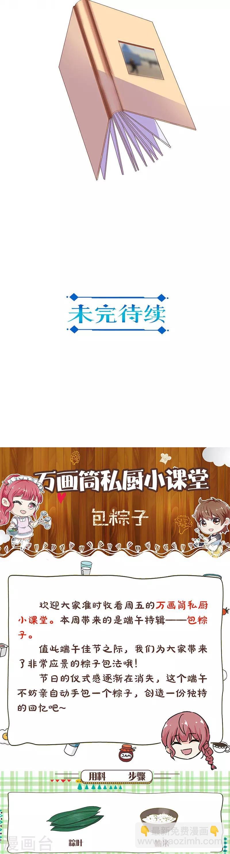 第241话