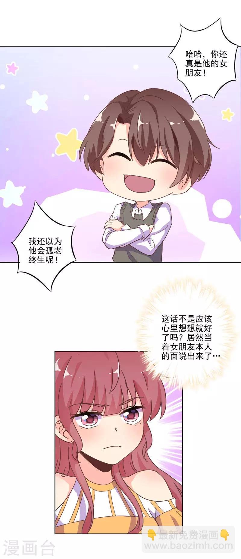 第242话