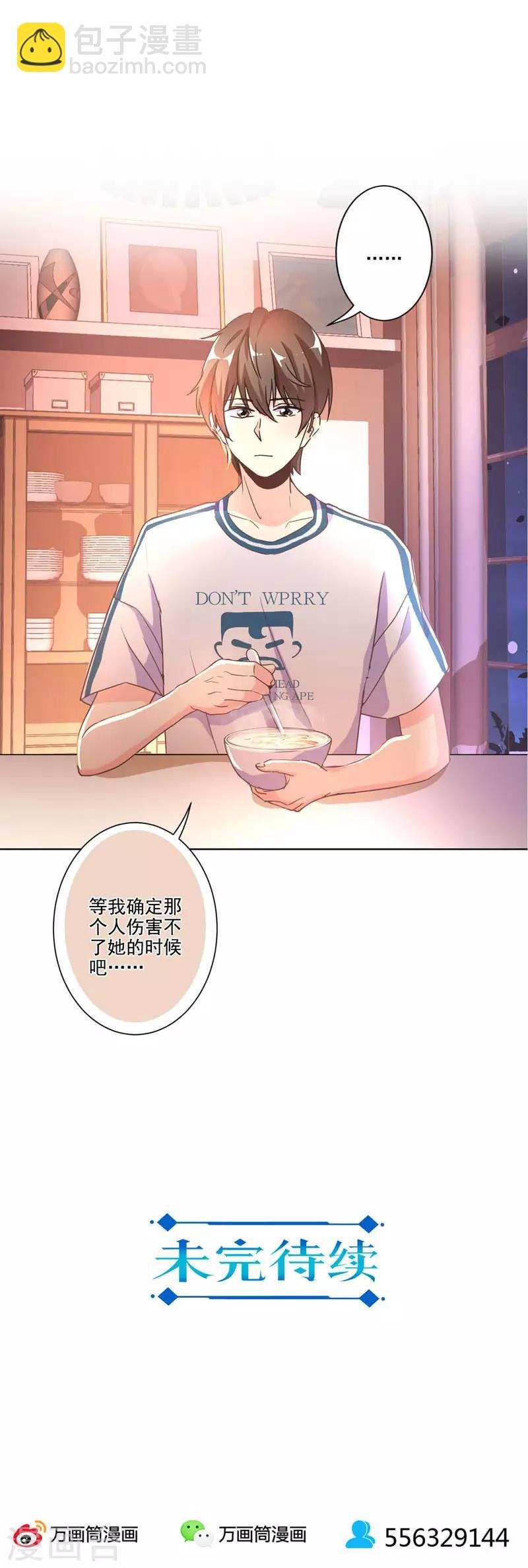 第242话