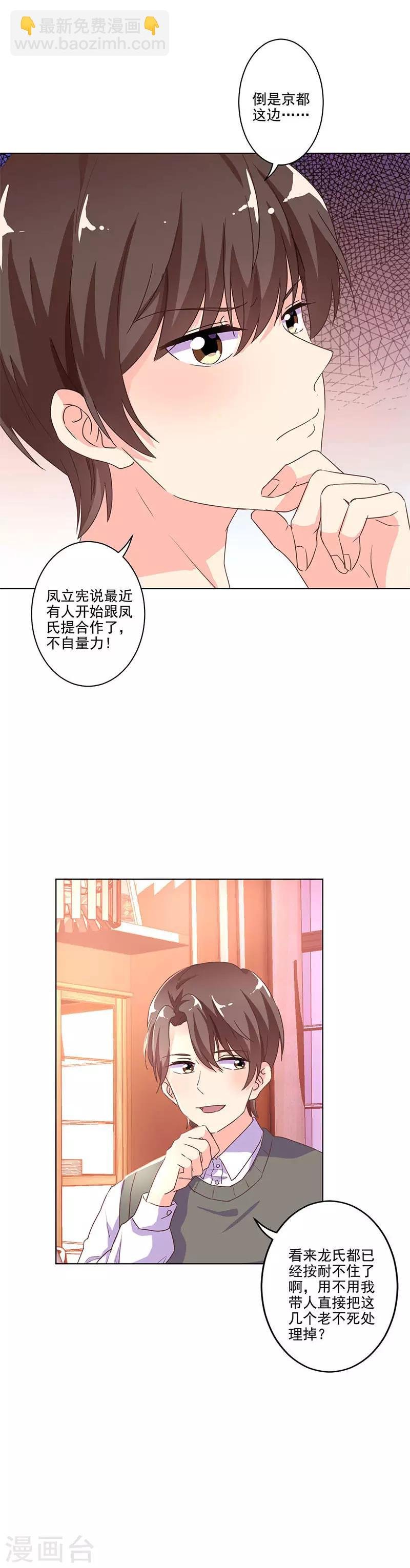 第243话